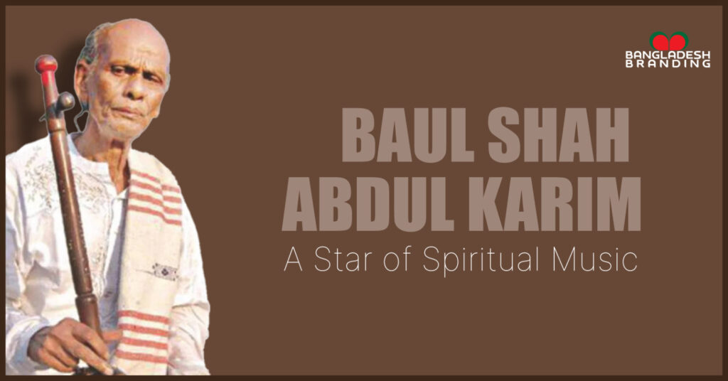 Baul Shah Abdul Karim